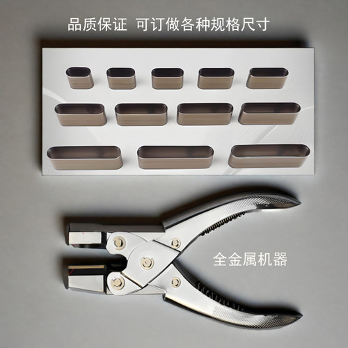 万能刀头打孔器打孔机