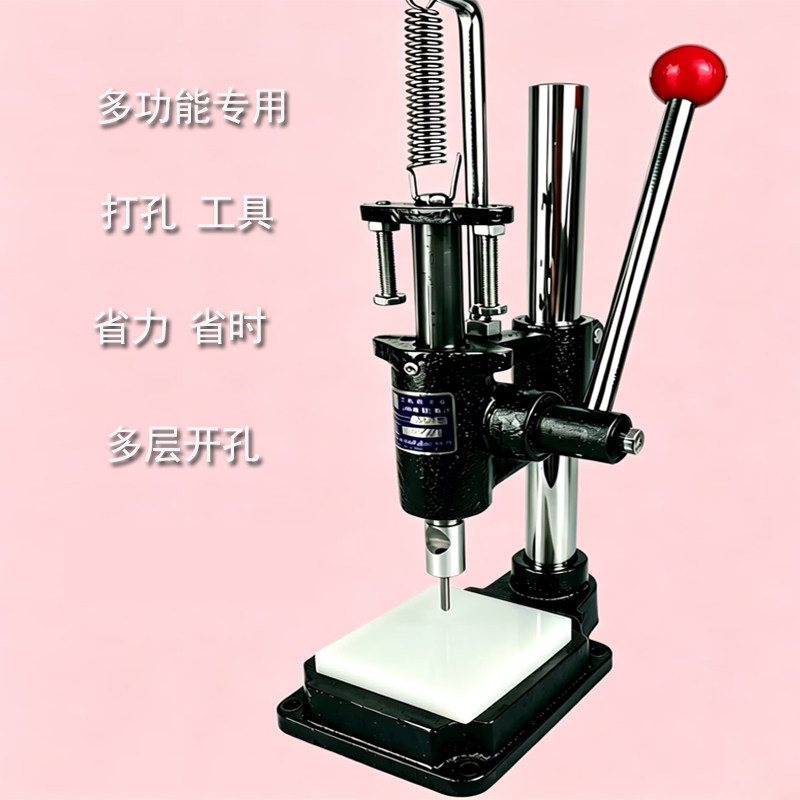 圆孔开孔器票据文本学校课本教程吊牌皮带卡纸打孔穿孔重压力打孔