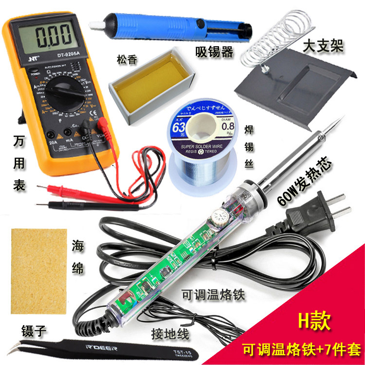 调温电烙铁套装 家电学生恒温可调焊接工具 数码维修烙铁电焊组合怎么看?