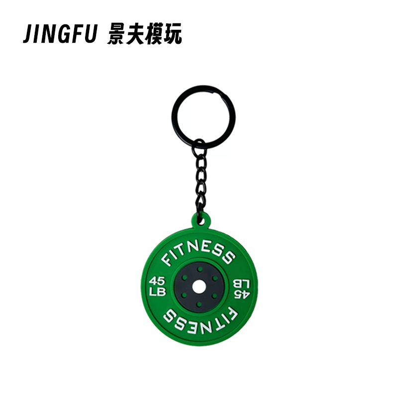 彩色健身杠铃片哑铃挂件运动Crossfit训练包包装饰挂饰吊坠钥匙扣