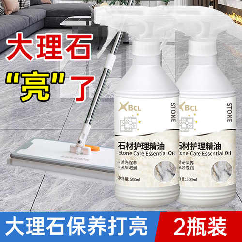 买1送1，深层滋养，上光提亮