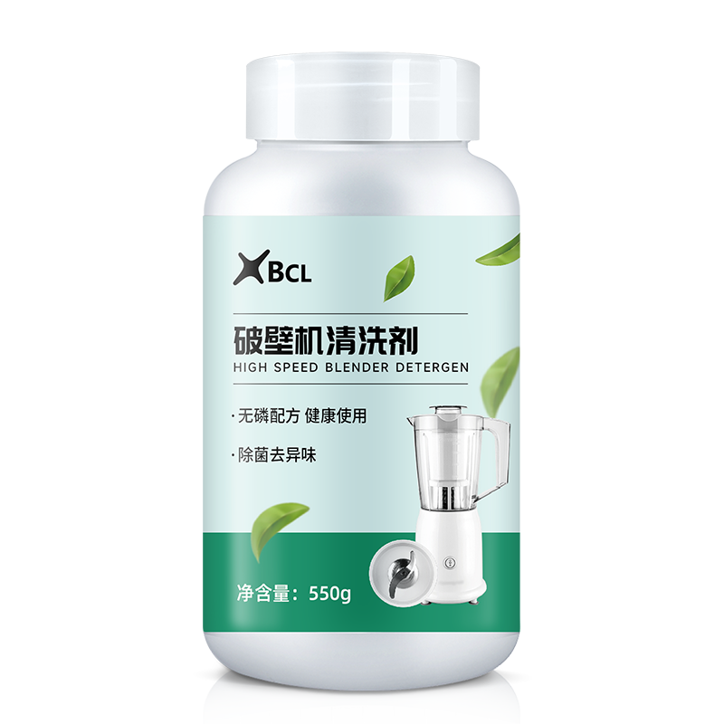 破壁机豆浆机榨汁机清洗剂