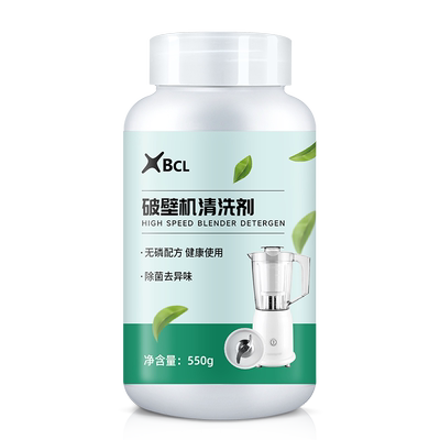 破壁机豆浆机榨汁机清洗剂
