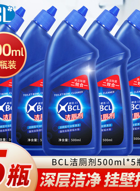 洁厕灵马桶清洁剂洁厕液强力去污去黄洗厕所神器除垢除臭清香型