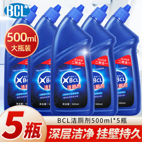 马桶清洁剂洁厕灵强力除垢除臭