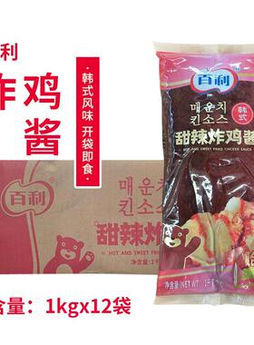 百利韩式甜辣炸鸡酱1kg*12袋整箱炸鸡酱韩国料理年糕调味酱商用