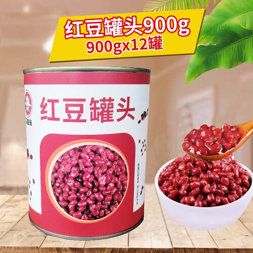 茶里米红豆颗粒罐头900g奶茶店甜品双皮奶烘焙专用原料 即食粗粮