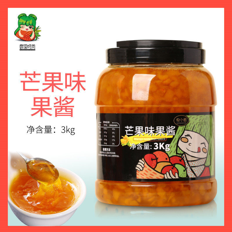 桶装冰沙奶茶店原料芒果果肉