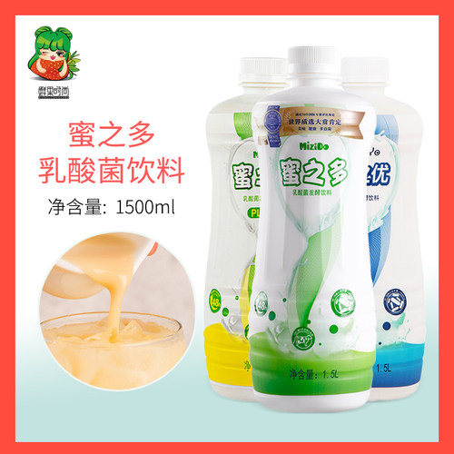 浓缩益菌多甜品含乳饮料