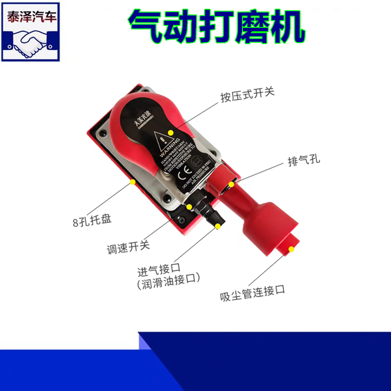 长方形砂纸机耐用气磨机