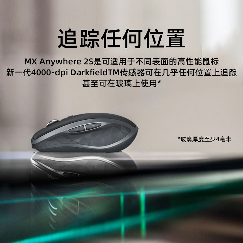 포장 풀기 로지텍 마스터 시리즈 MX ANYWHERE2S 무선 블루투스 마우스 MAC OFFICE 비즈니스 휴대용 충전