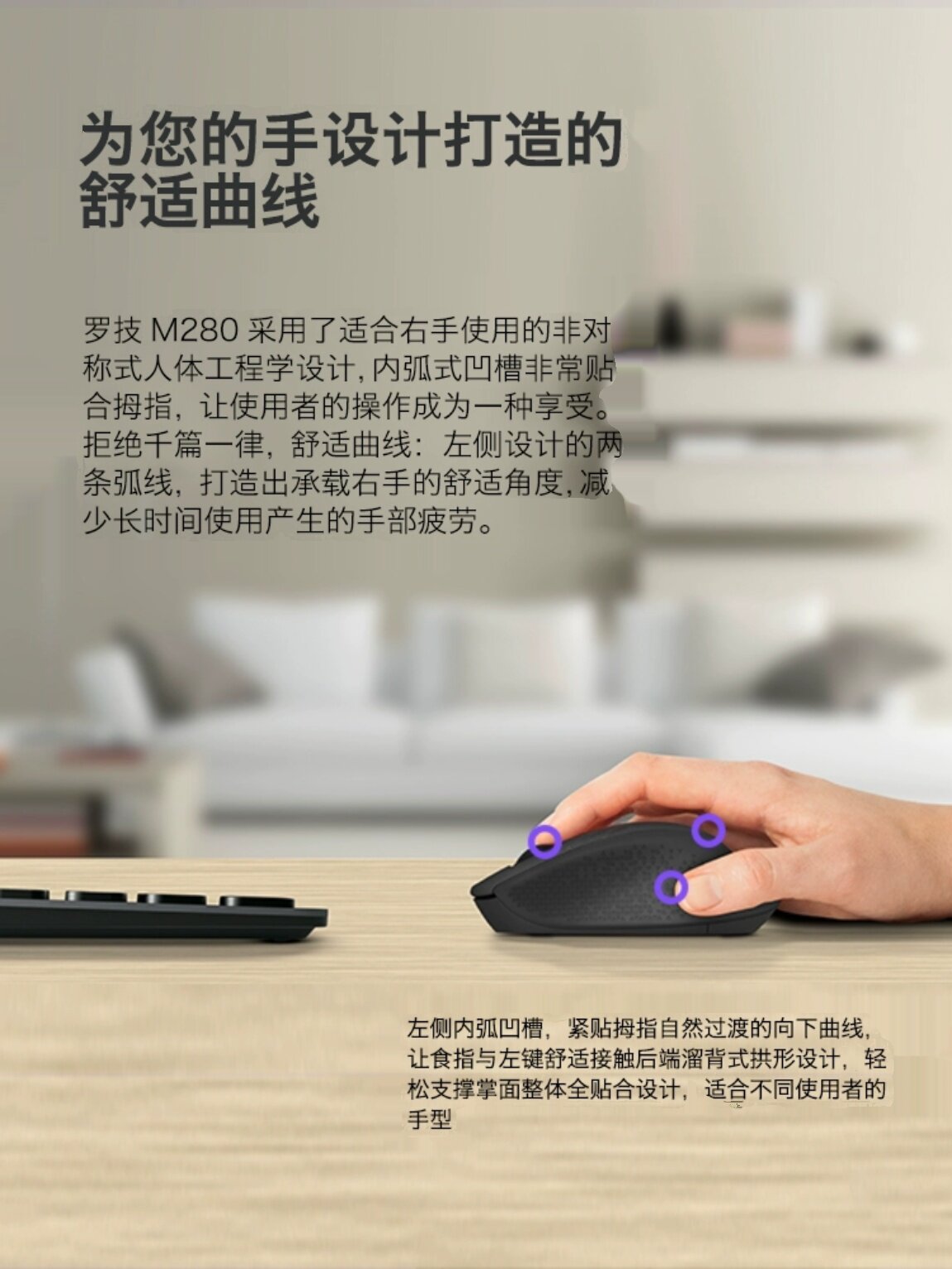 로지텍 M280|M275 무선 오피스 마우스 노트북 포장 풀기 편리한 USB 수신기 컴퓨터
