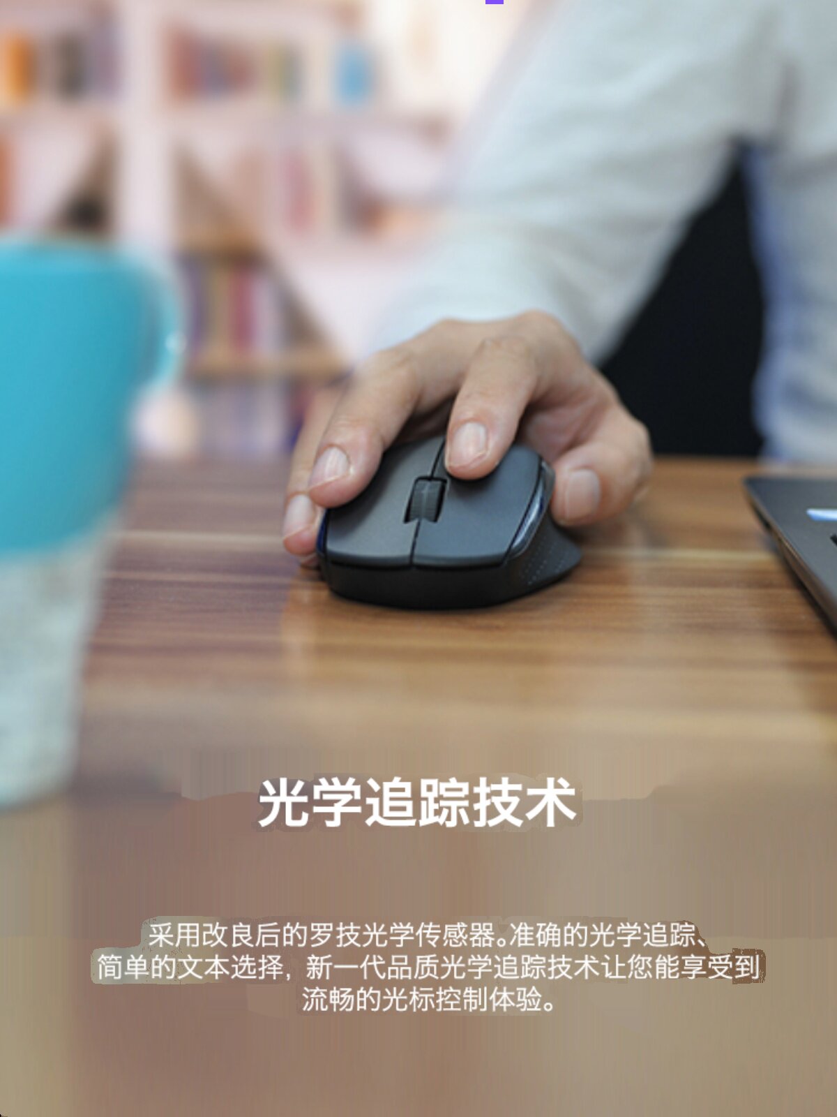 로지텍 M280|M275 무선 오피스 마우스 노트북 포장 풀기 편리한 USB 수신기 컴퓨터