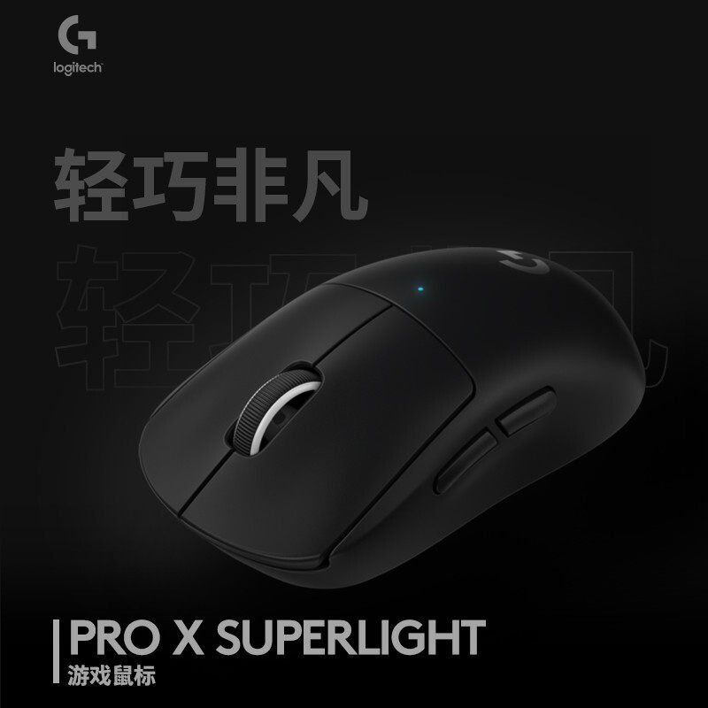 로지텍 GPW 2세대 무선 마우스 GPW3 헛소리왕 E스포츠 프로게임 경량 치킨 먹방|CSGO