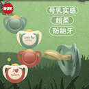 NUK德国进口婴儿安抚奶嘴宝宝母乳实感乳胶奶嘴防龅牙防胀气耐咬