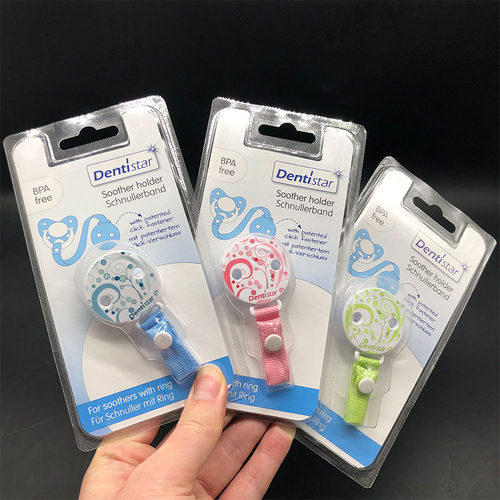 dentistar安抚奶嘴链多用途夹子