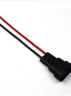 9005/6汽车插头插座线led hid 9012防水公母接头插头带线