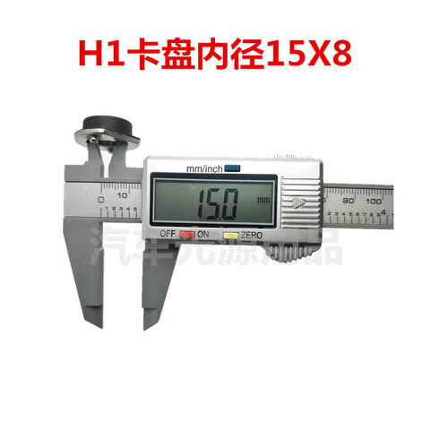 汽车H1灯泡卡盘LED改装底座远光固定盘h1h4h7h11h18h19 9005 9012