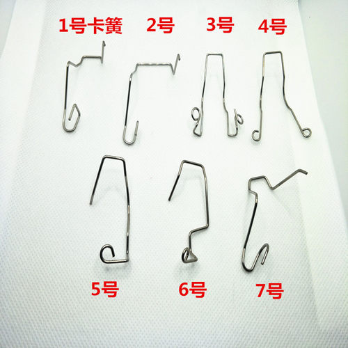 汽车大灯H4H7卡簧卡扣钢丝卡子车灯卡簧卡盘灯泡固定钩