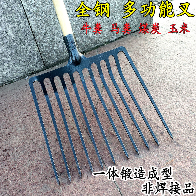 钢叉牛粪叉锰钢一体加厚实心马粪叉子玉米叉铲石子石渣煤炭焦炭