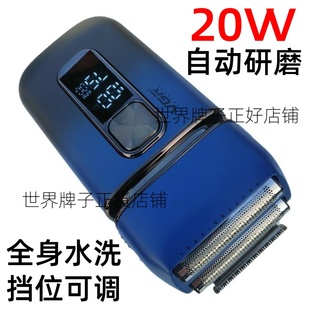 大功率剃须刀高档高端大马力超强动力高转速电动男式 电须刀刮胡刀