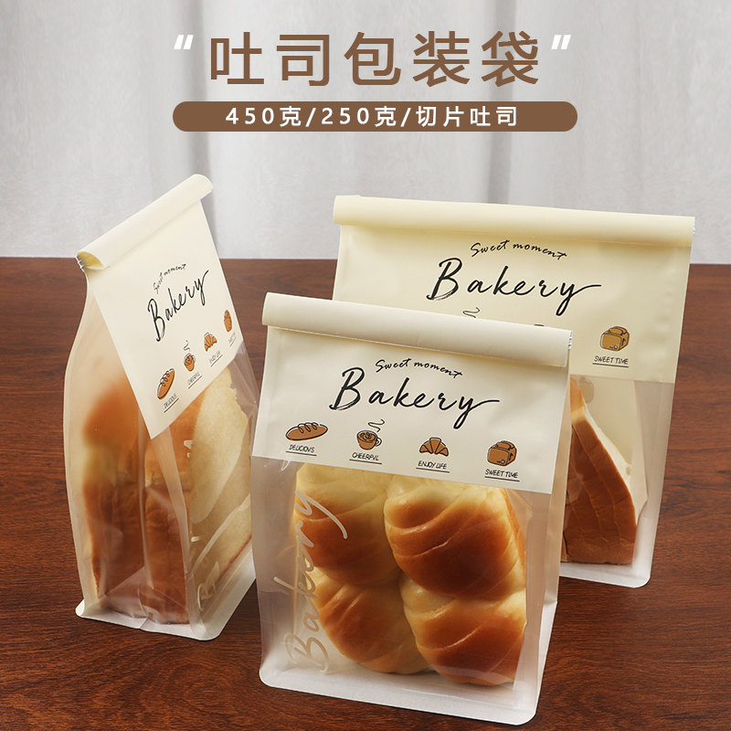 吐司面包包装袋自封食品袋