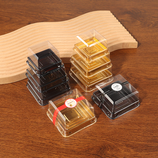 月饼包装盒透明冰皮吸塑盒50g80g100g雪媚娘蛋黄酥天地盖内托加厚