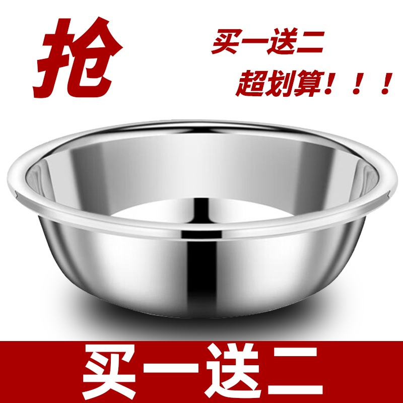 特厚304不銹鋼盆家用湯盆
