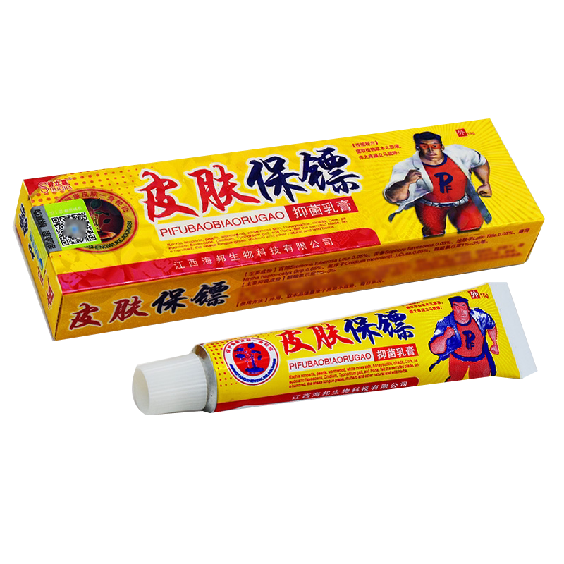 舒立嘉手痒干裂外用软膏