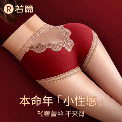 本命年红色内裤女士2025新款蛇年