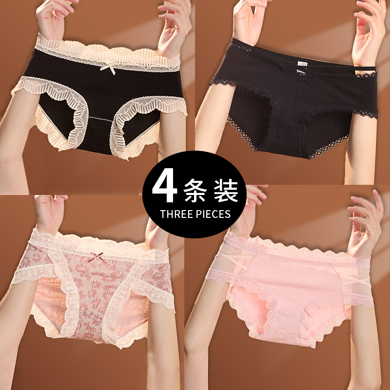 女士内裤女纯棉抗菌全棉裆