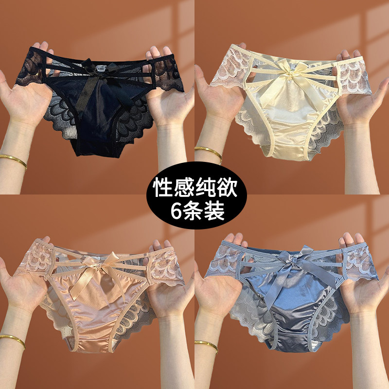 小香风内裤女生性感2025新款纯棉抗菌裆镂空夏季薄款蕾丝女士短裤,女士内衣/男士内衣/家居服,女三角裤,淘宝优惠券,粉丝福利购,淘宝优惠卷
