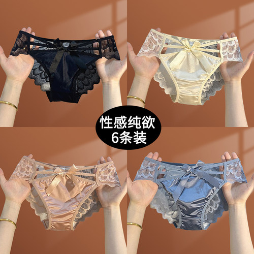 小香风内裤女生性感2026新款