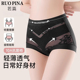 无痕蕾丝女生短裤 内裤 女收腹收小肚子女桑蚕丝10A抗菌裆2025新款