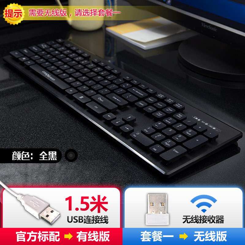 非机械手感键盘笔记本电脑USB有线静音防水游戏cferror|ruв категории компьютерное оборудование/дисплей/Компьютерная периферия, клавиатура - от Buy2taobao.com для оказания профессиональной услуги покупки агента Taobao