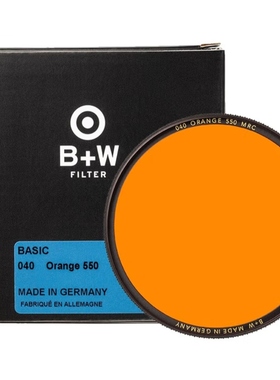 B+W 橙黄镜 040 MRC 39mm/46/49/77 橙黄色镜 国行正品