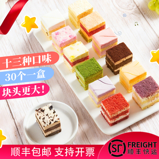 【顺丰包邮】徐泉记网红慕斯小方块蛋糕提拉米苏一元西点摆摊自助