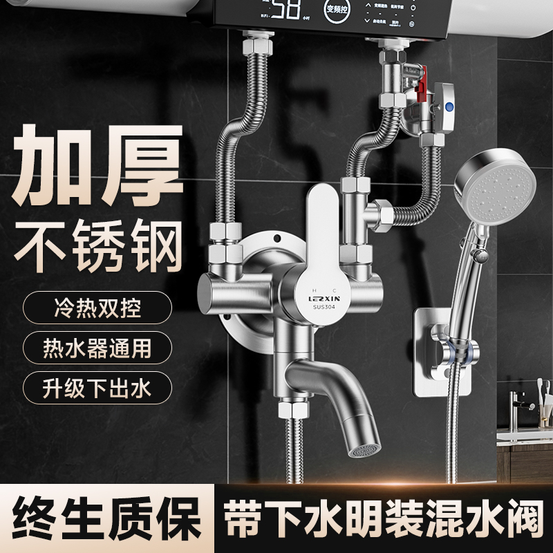 升级下出水】用水更便捷