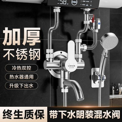 升级下出水】用水更便捷