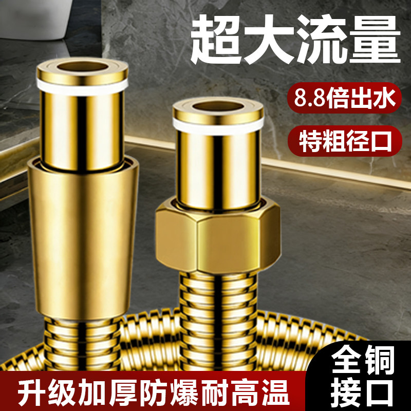 大流量淋浴花洒软管加厚防爆不锈钢出水管热水器浴霸喷头链接管子