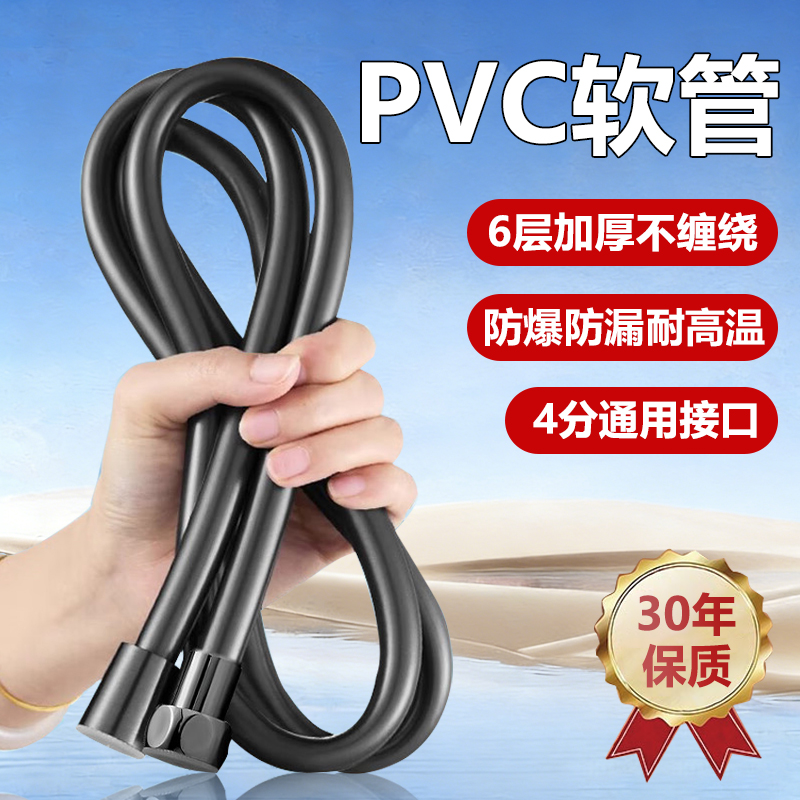 30年保质】升级6层加厚防爆PVC管