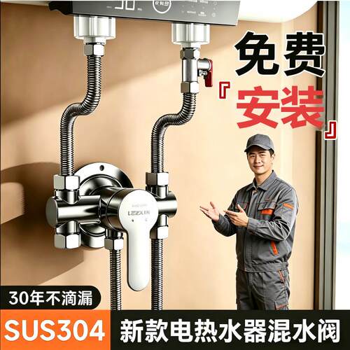 【免费上门安装】无额外费用