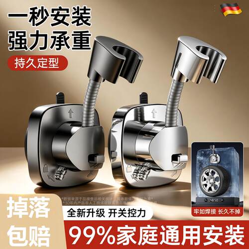 【掉落包赔】可移动免打孔支架