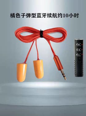 仿工厂隐形耳塞挂脖蓝牙降噪耳机
