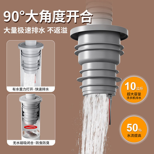 防臭下水器密封塞卫生间