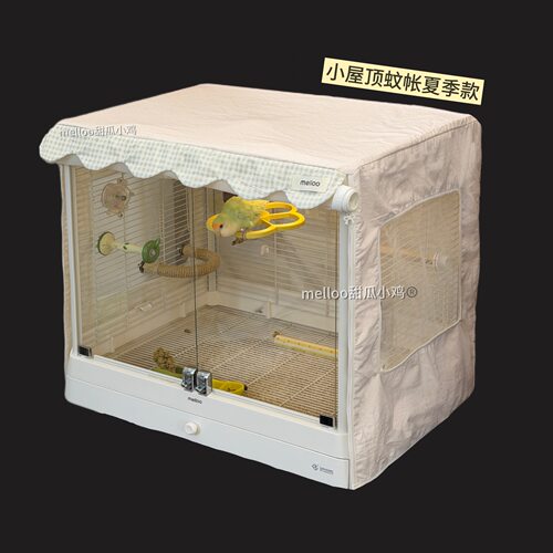 melloo韩系小屋顶鹦鹉笼衣
