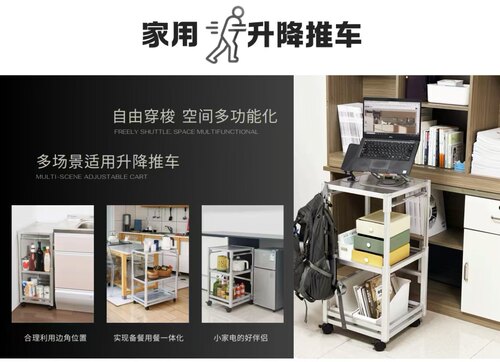 日本进口DAYDO可升降小推车厨房小推家用车收纳推车