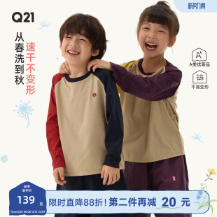 拼色打底上衣亲子款 新款 春季 Q21蒲公英排汗速干透气T恤男女童长袖