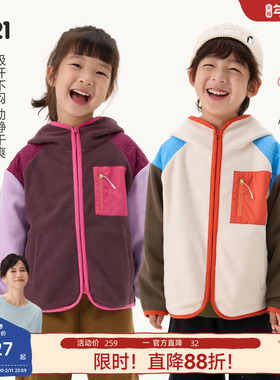 Q21轻暖绒男女儿童外套宝宝A类抑菌秋冬季保暖撞色排湿可机洗上衣