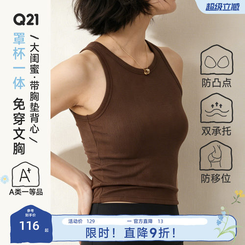 翻单的，去年卖光了~对大胸友好